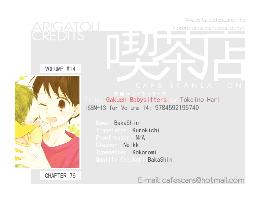 Gakuen Babysitters Vol.14 Ch.76