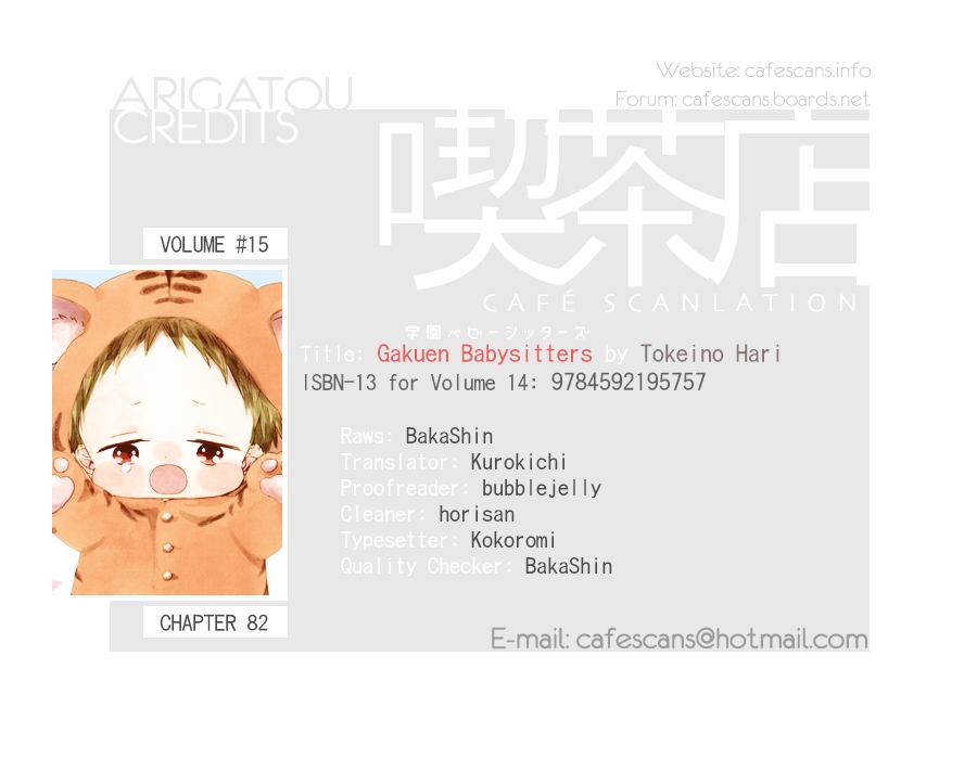 Gakuen Babysitters Vol.15 Ch.82