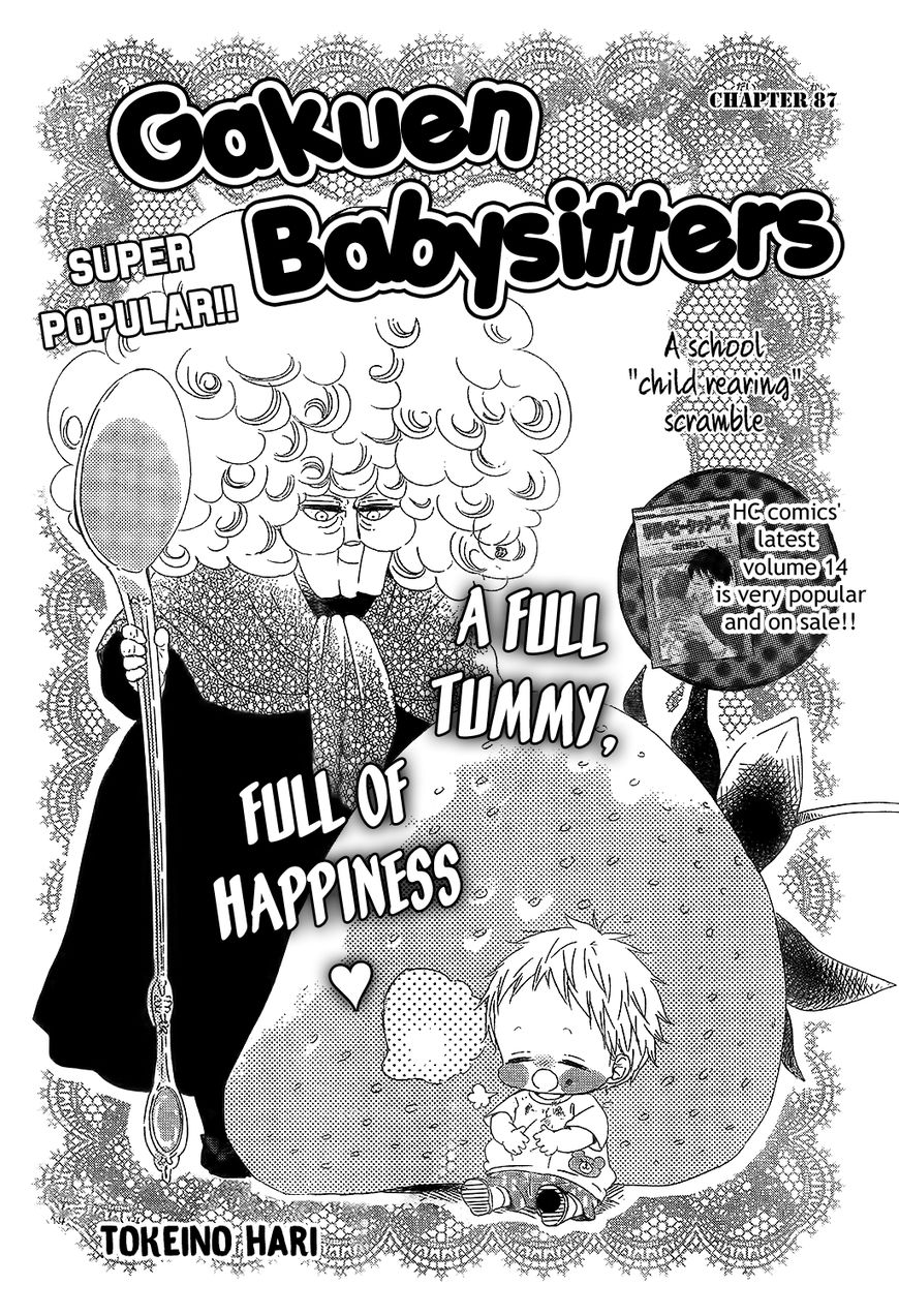 Gakuen Babysitters 87