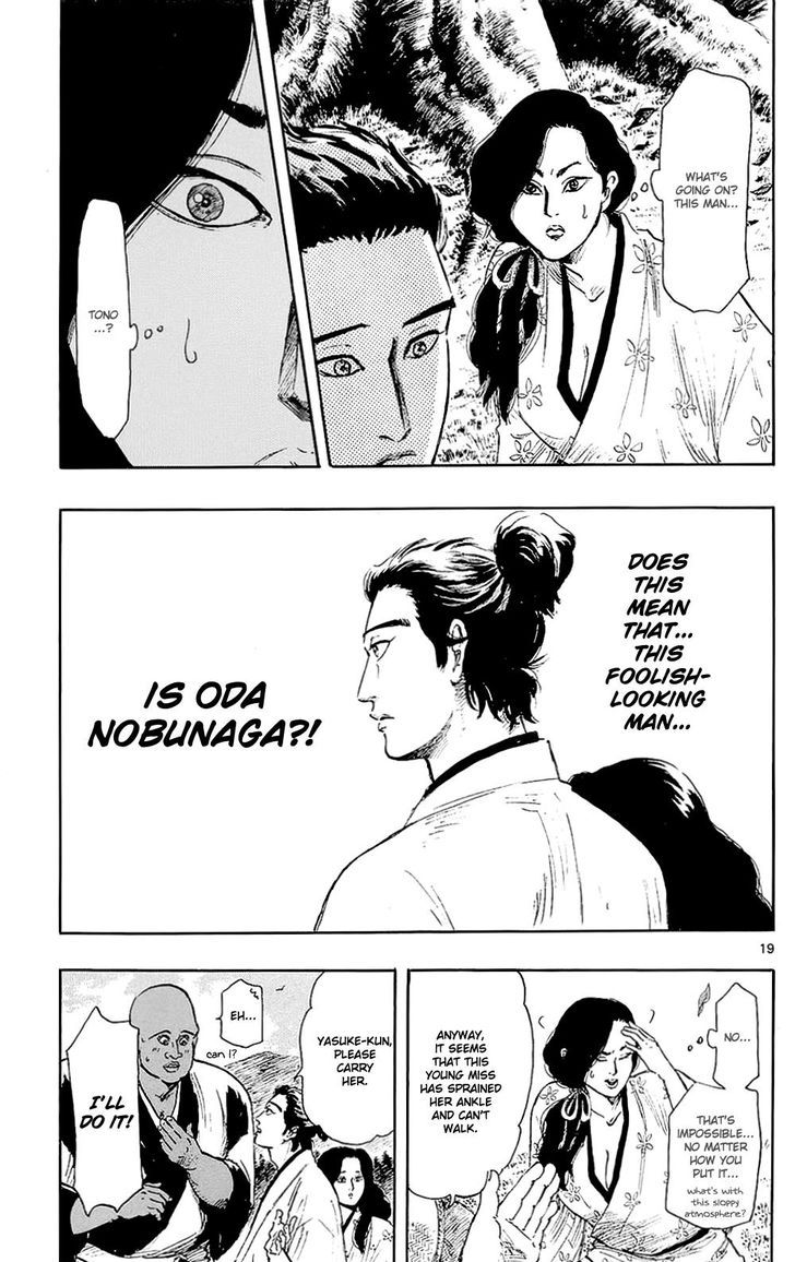 Nobunaga Kyousoukyoku 42