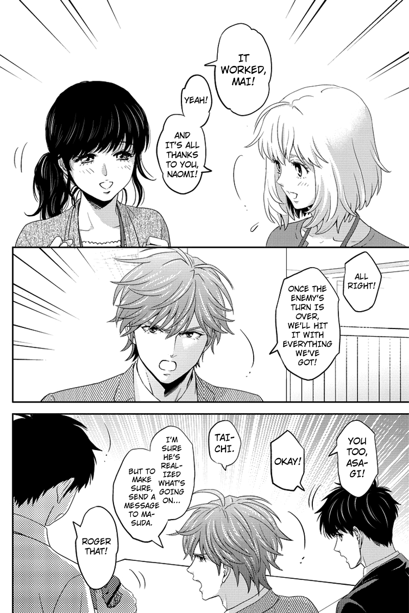 Online The Comic Ch. 77