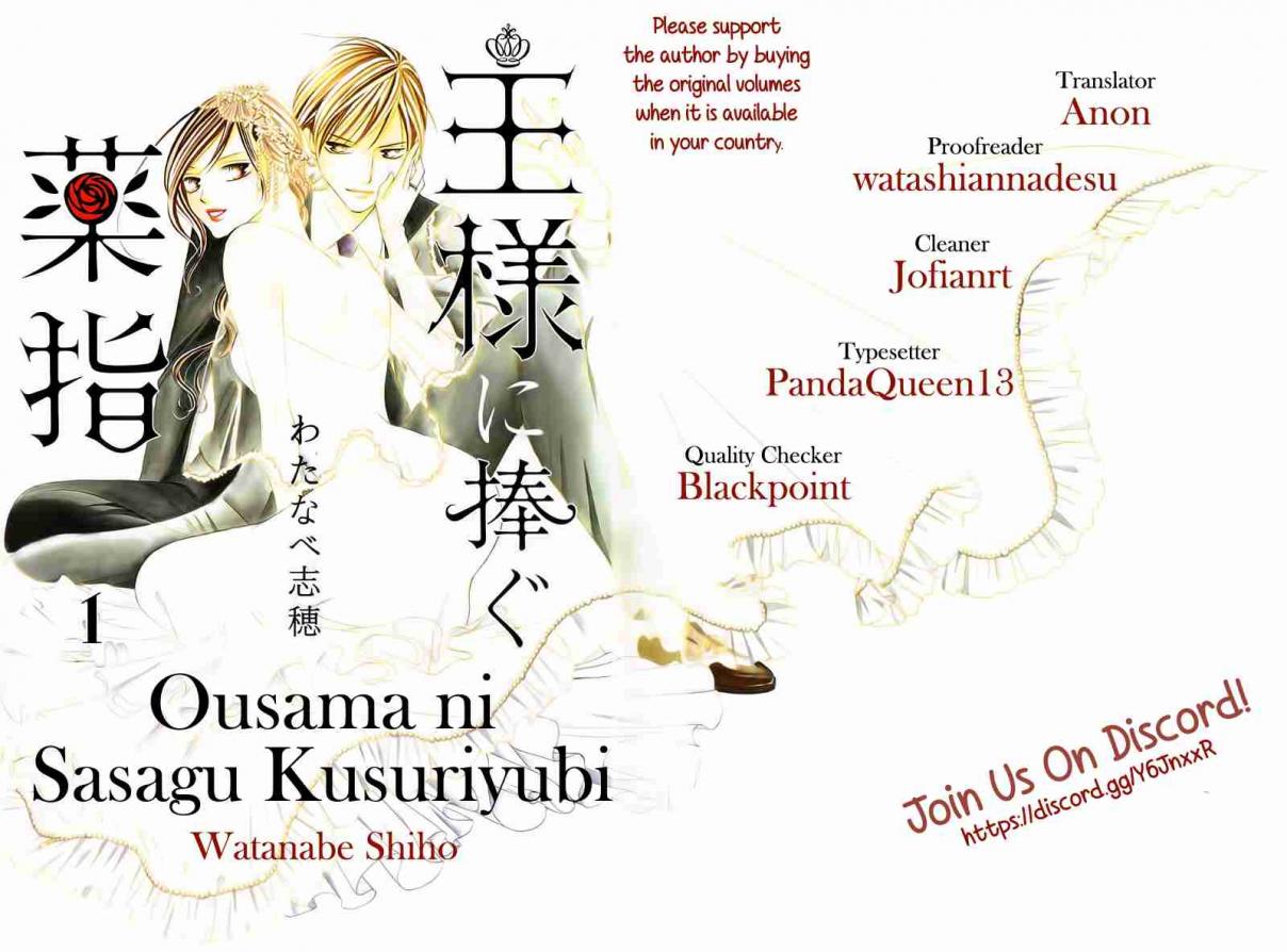 Ousama ni Sasagu Kusuriyubi Vol. 4 Ch. 15