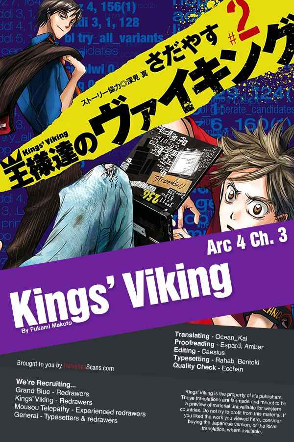 Kings' Viking Vol.2 Ch.16