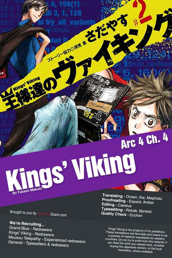 Kings' Viking Vol.2 Ch.17