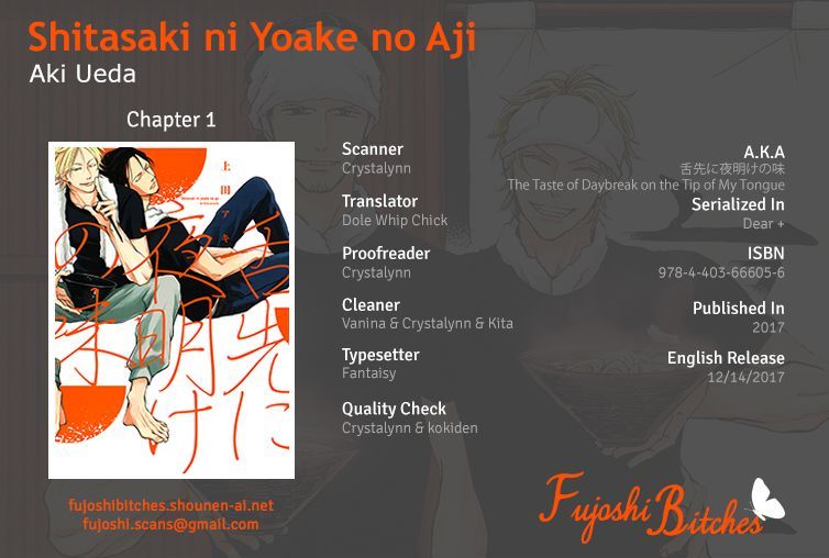 Shitasaki ni Yoake no Aji 1