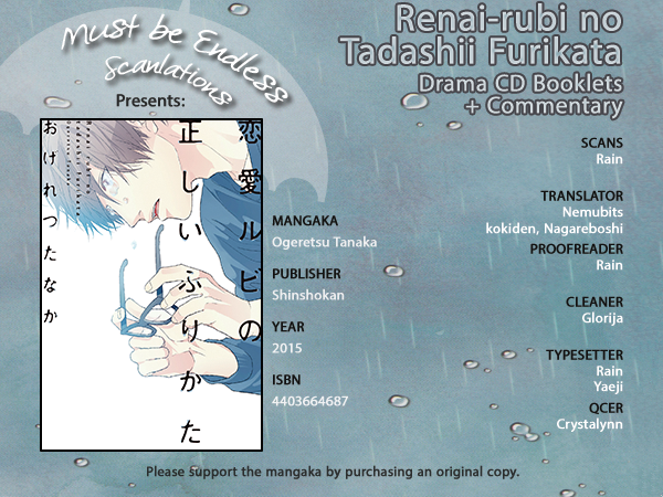 Renai-rubi no Tadashii Furikata Vol.1 Ch.7