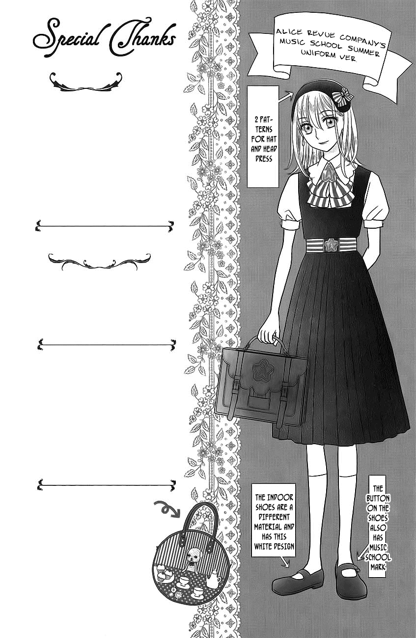 Kageki no Kuni no Alice Vol.1 Ch.3