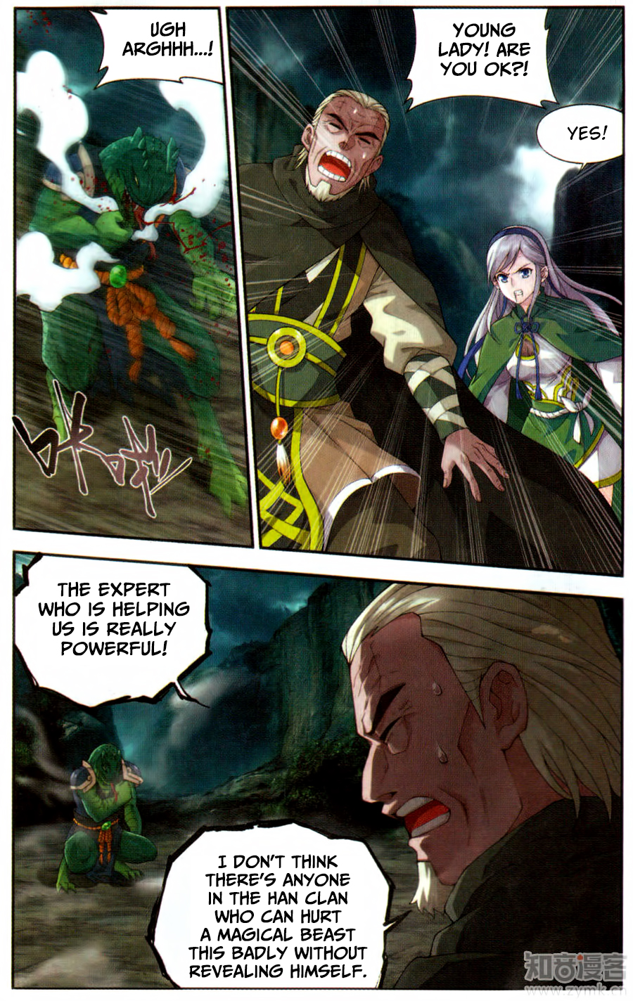 Fights Break Sphere Ch. 220 The Concealment Expert