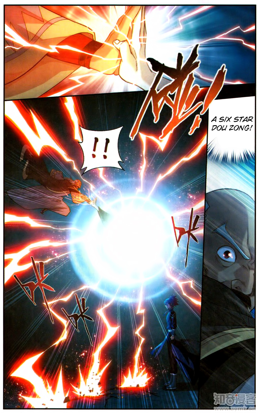 Fights Break Sphere Ch. 223 Wind Thunder Move