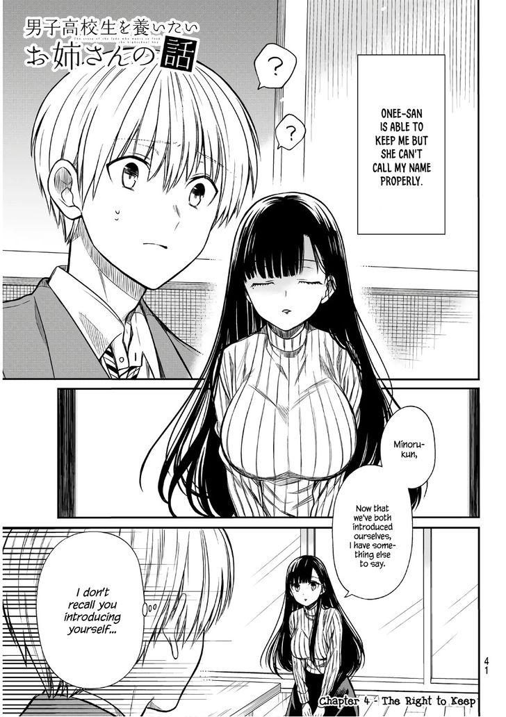 The Story of an Onee-San Who Wants to Keep a High School Boy 4