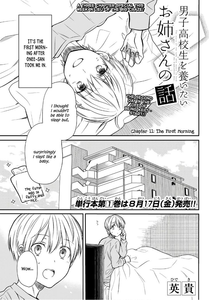 The Story of an Onee-San Who Wants to Keep a High School Boy 11