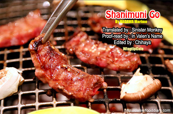 Shanimuni Go Vol.14 Ch.84