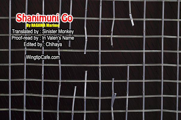 Shanimuni Go Vol.15 Ch.90