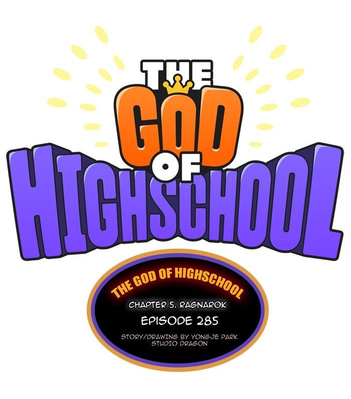 The God of High School 286