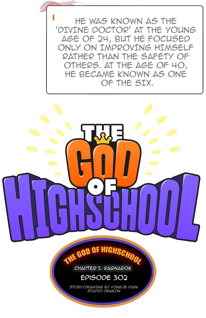 The God Of High School 303