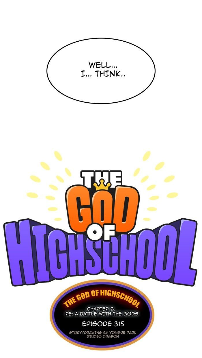 The God of High School 317