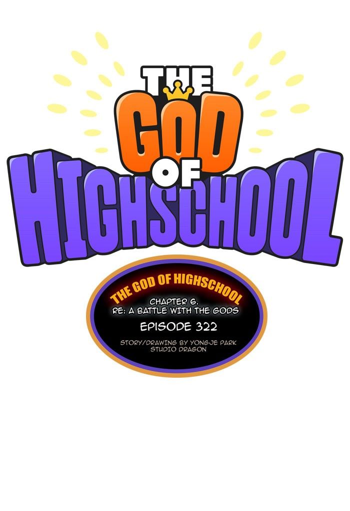 The God Of High School 324