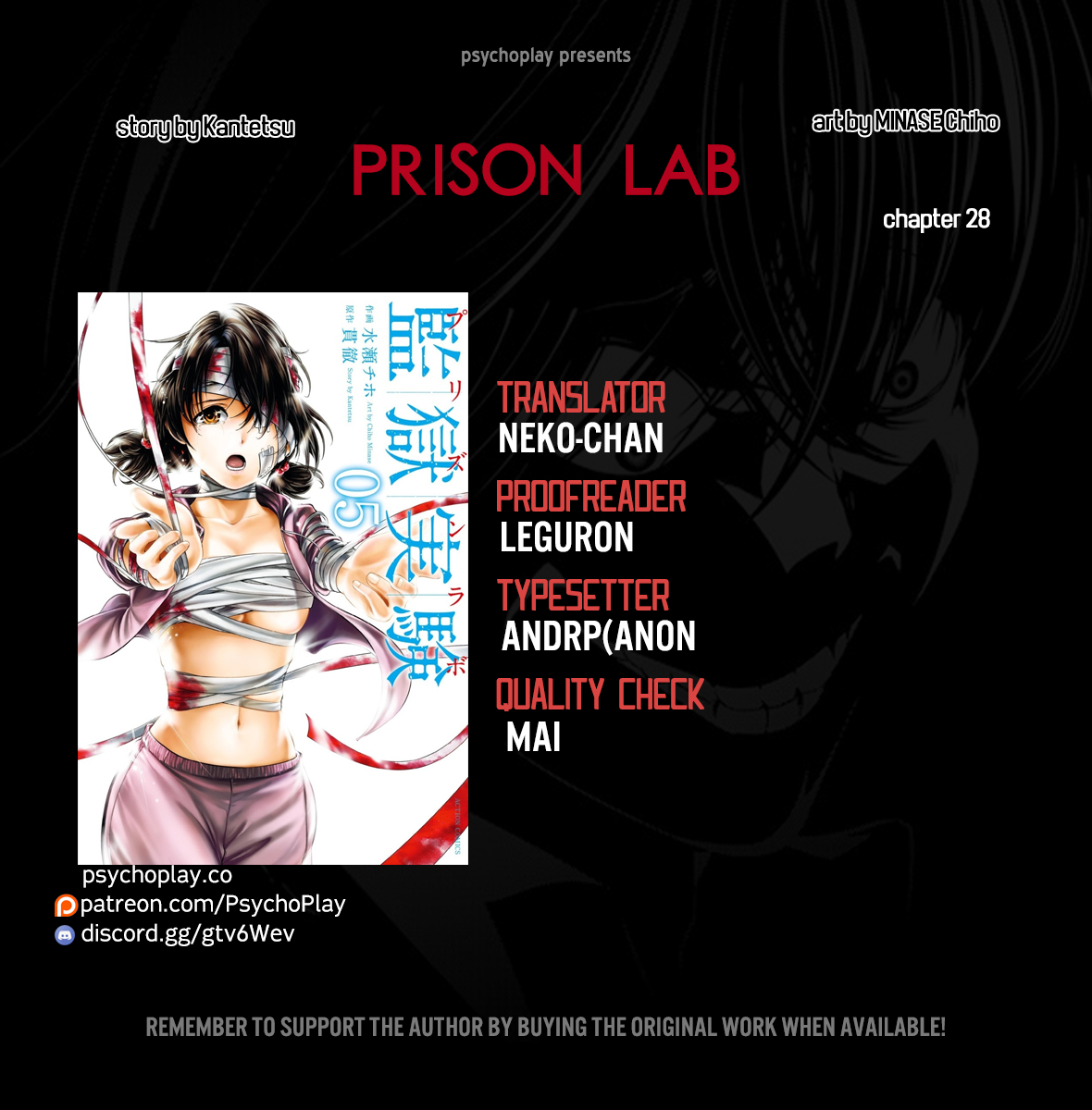 Prison Lab Vol. 5 Ch. 28