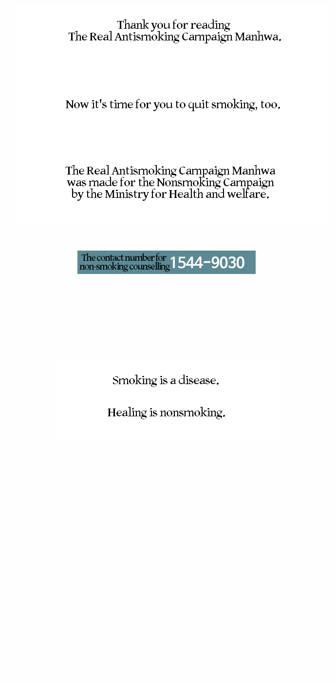 The Real Antismoking Campaign Manhwa Ch.10