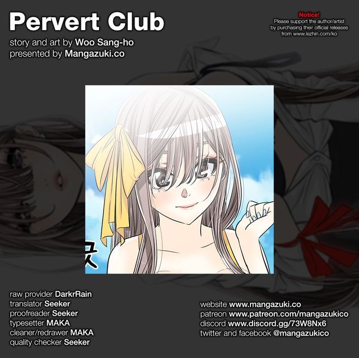 Pervert Club 33