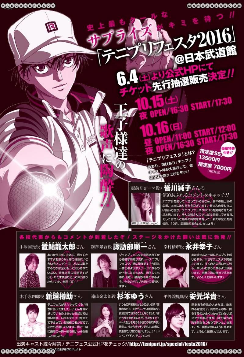 New Prince of Tennis 181