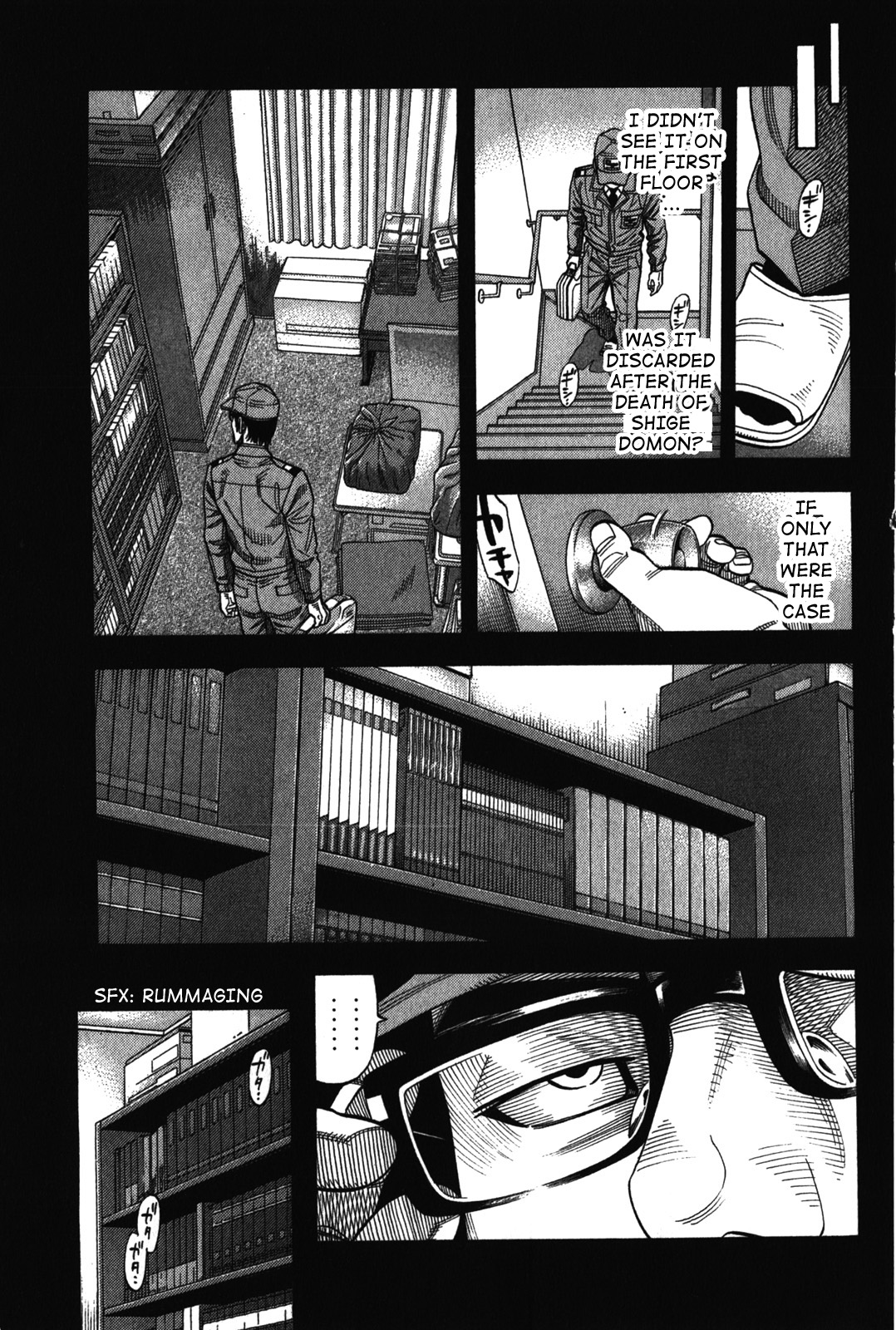 Montage (WATANABE Jun) Vol.8 Ch.71