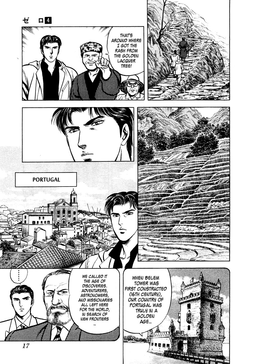 Zero: The Man of the Creation Vol. 4 Ch. 19 Guilin