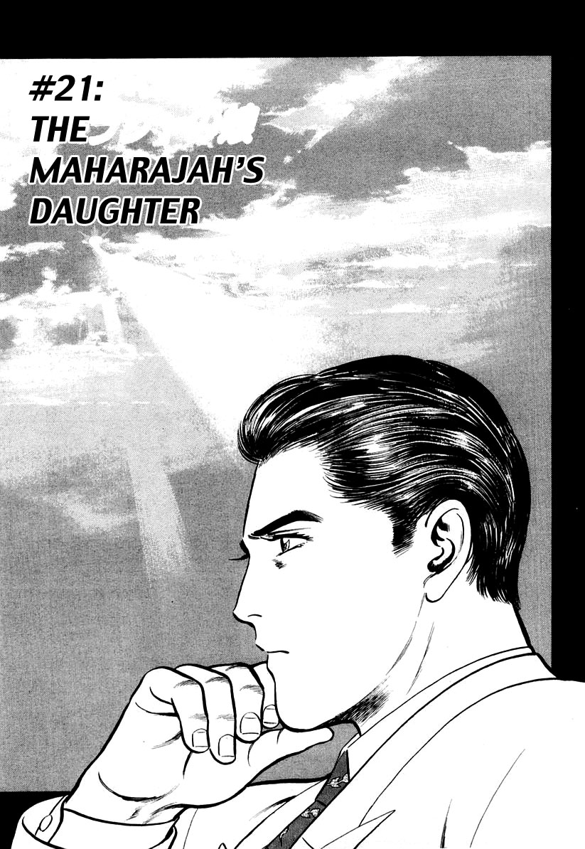 Zero: The Man of the Creation Vol. 4 Ch. 21 The Maharajah's Daughter