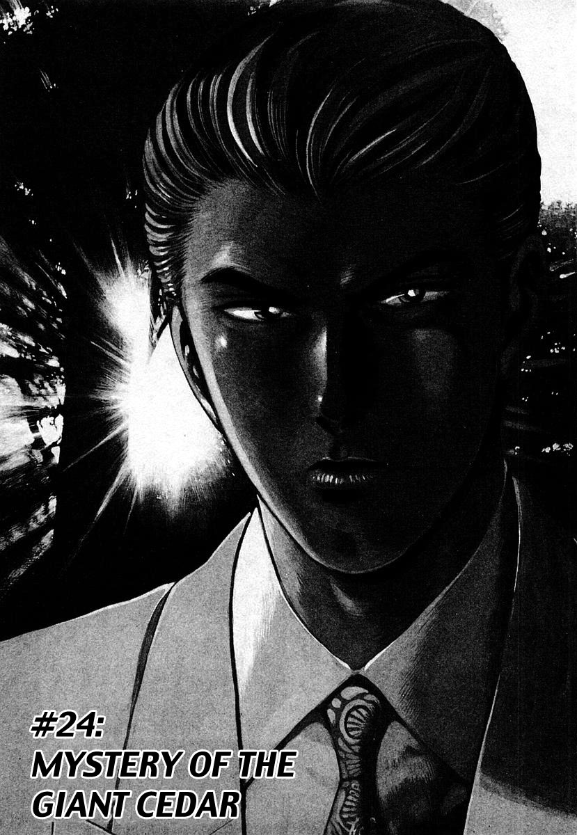 Zero: The Man of the Creation Vol. 4 Ch. 24 Mystery of the Giant Cedar