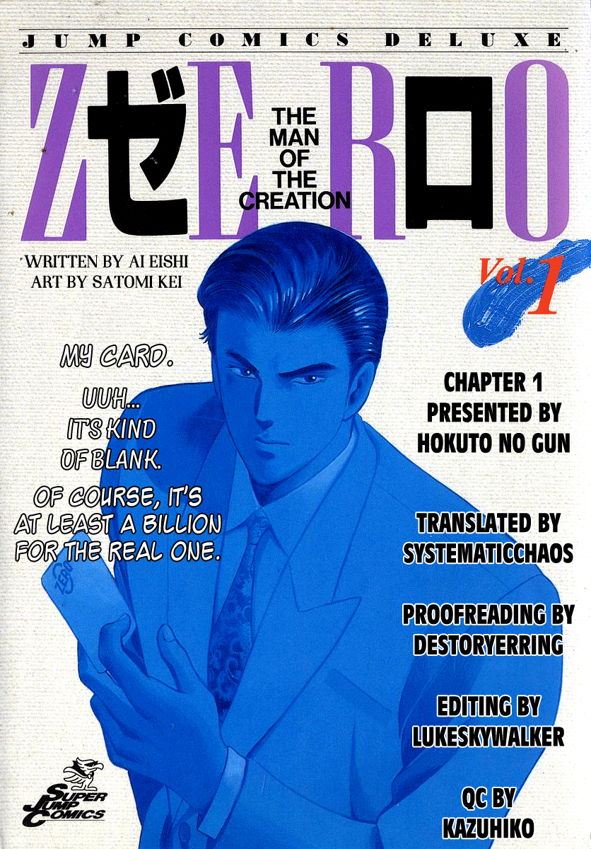 Zero: The Man of the Creation Vol.1 Ch.1