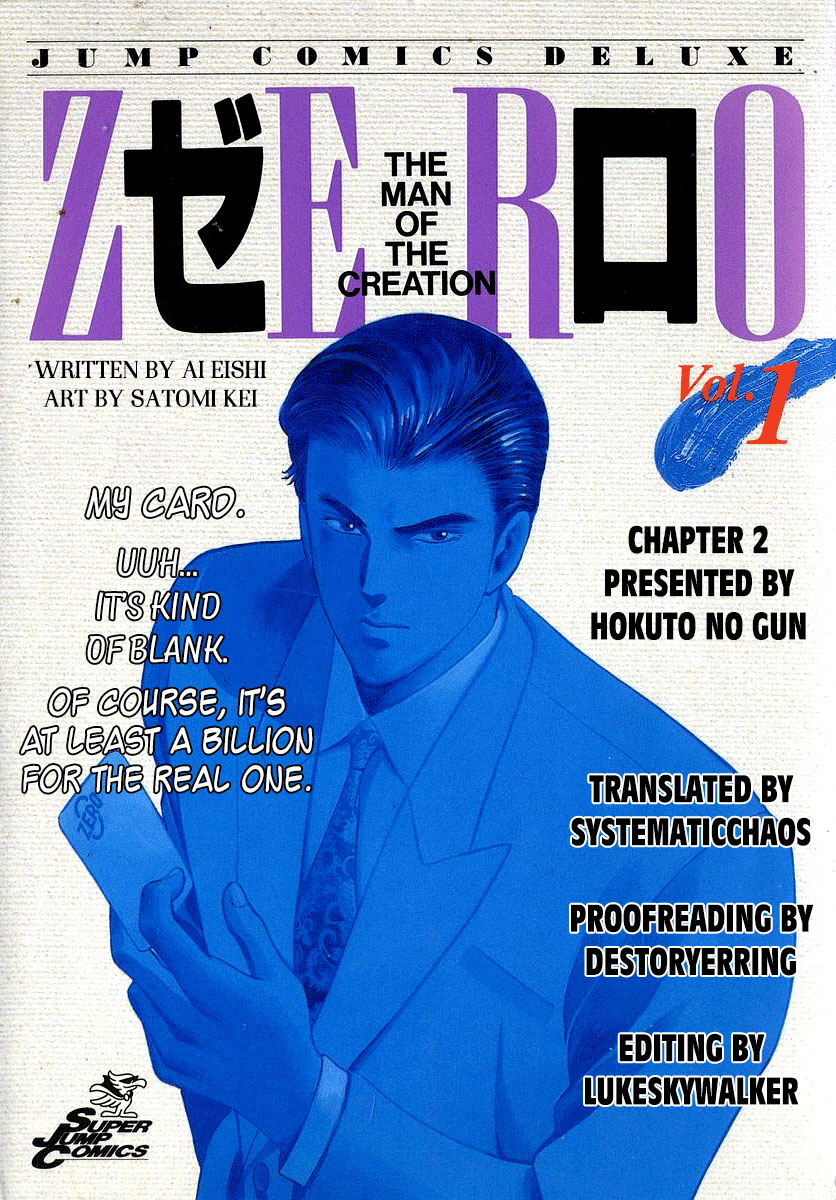 Zero: The Man of the Creation Vol.1 Ch.2