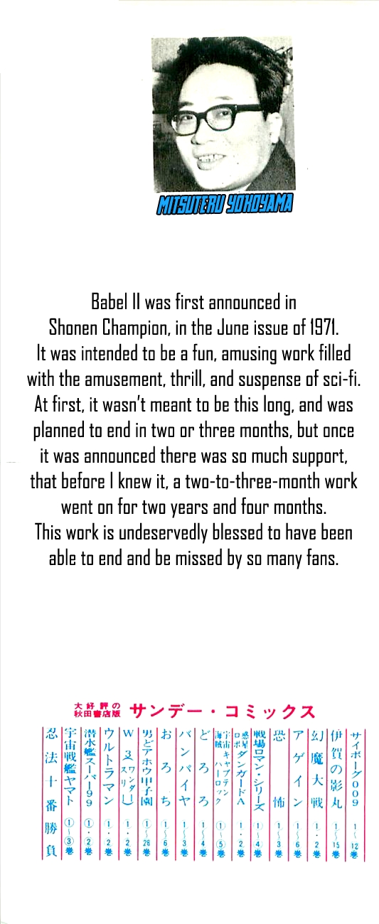 Babel II Vol.1 Ch.1