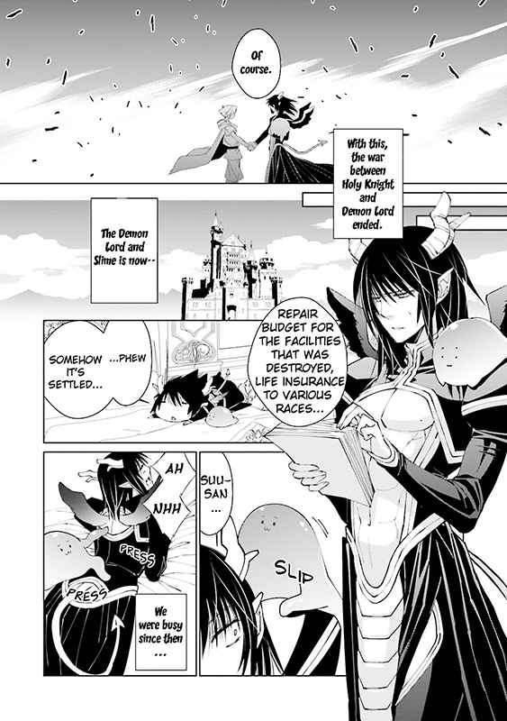 Maou Uke BL (Anthology) Ch. 2 Massage Expert for the Demon Lord