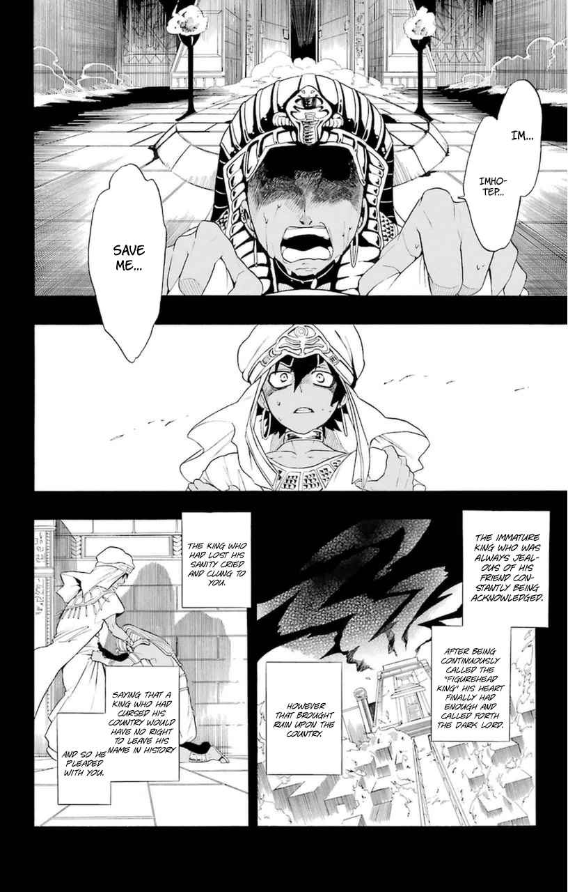 Im - Great Priest Imhotep Vol.2 Ch.7.5