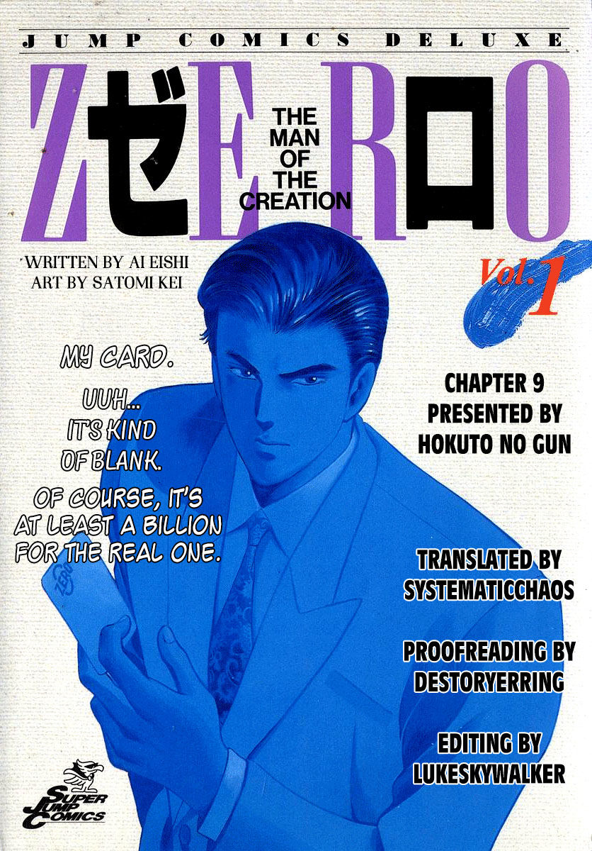 Zero - The Man of the Creation 9