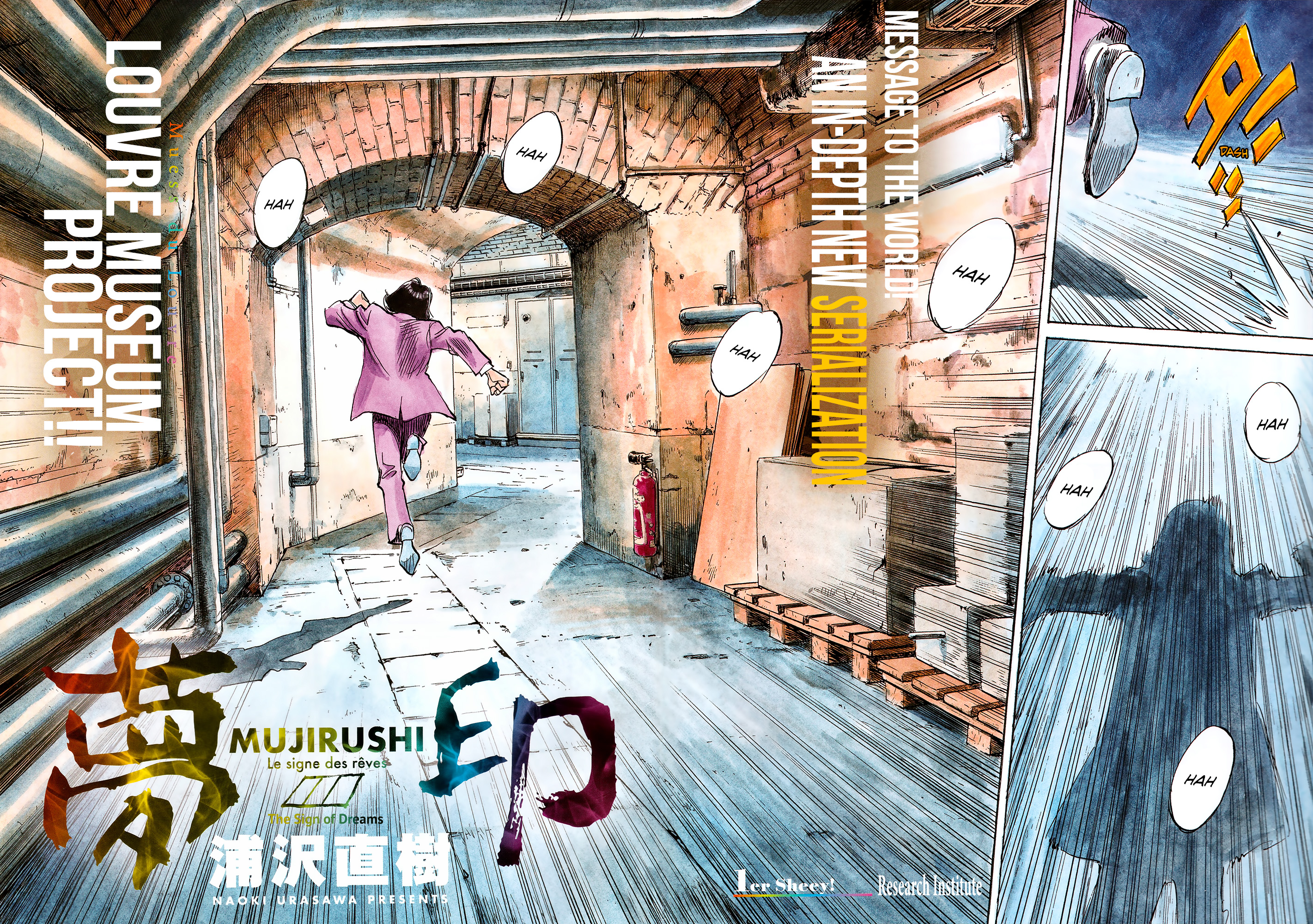 Mujirushi - The Sign of Dreams Vol.1 Ch.1