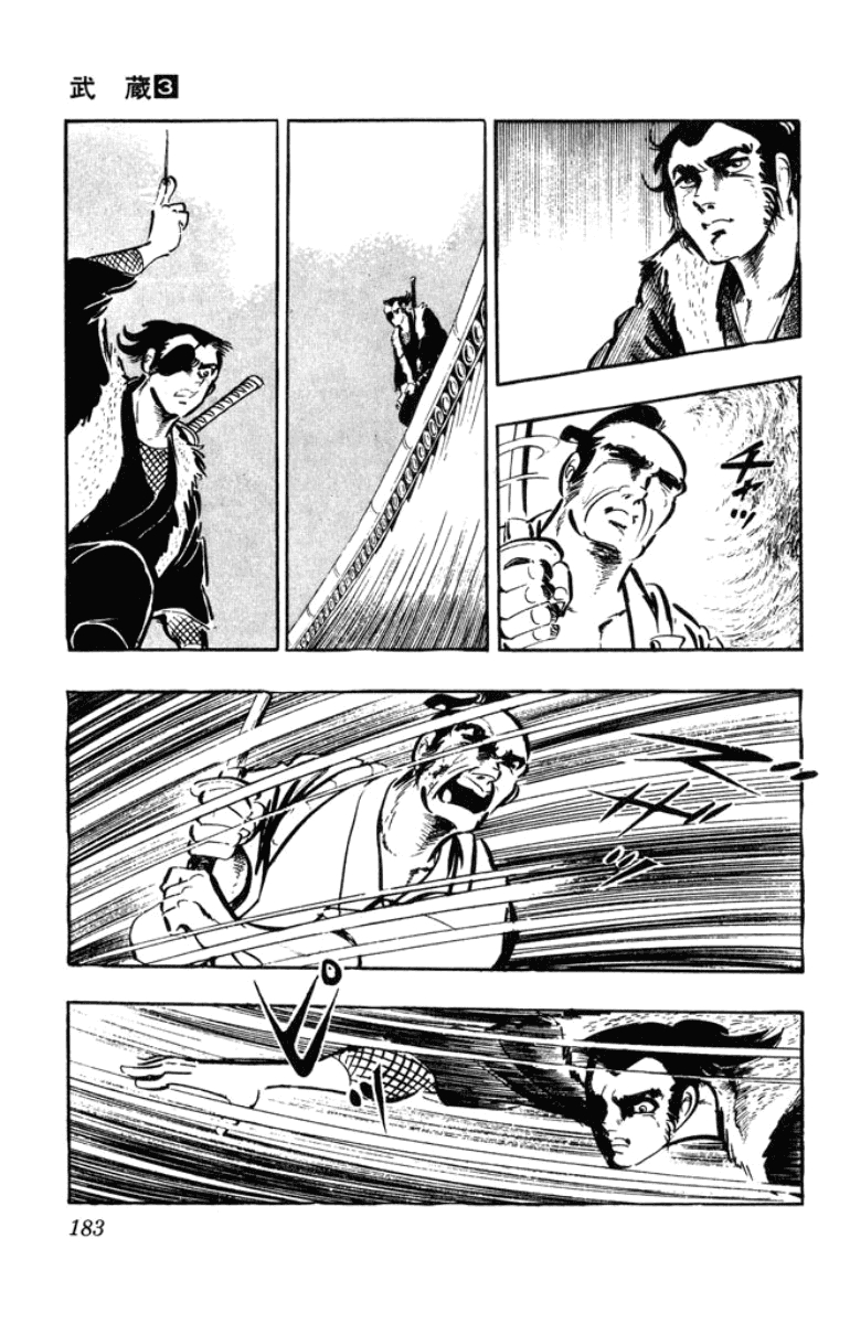 Musashi (MOTOMIYA Hiroshi) Vol. 3 Ch. 8 The Yoshioka Fire Brigade