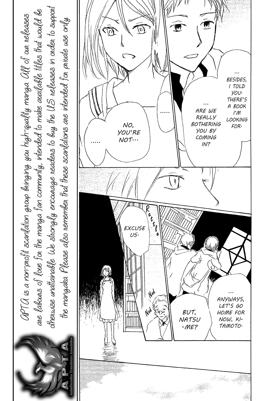 Natsume Yuujinchou Vol.21 Ch.83