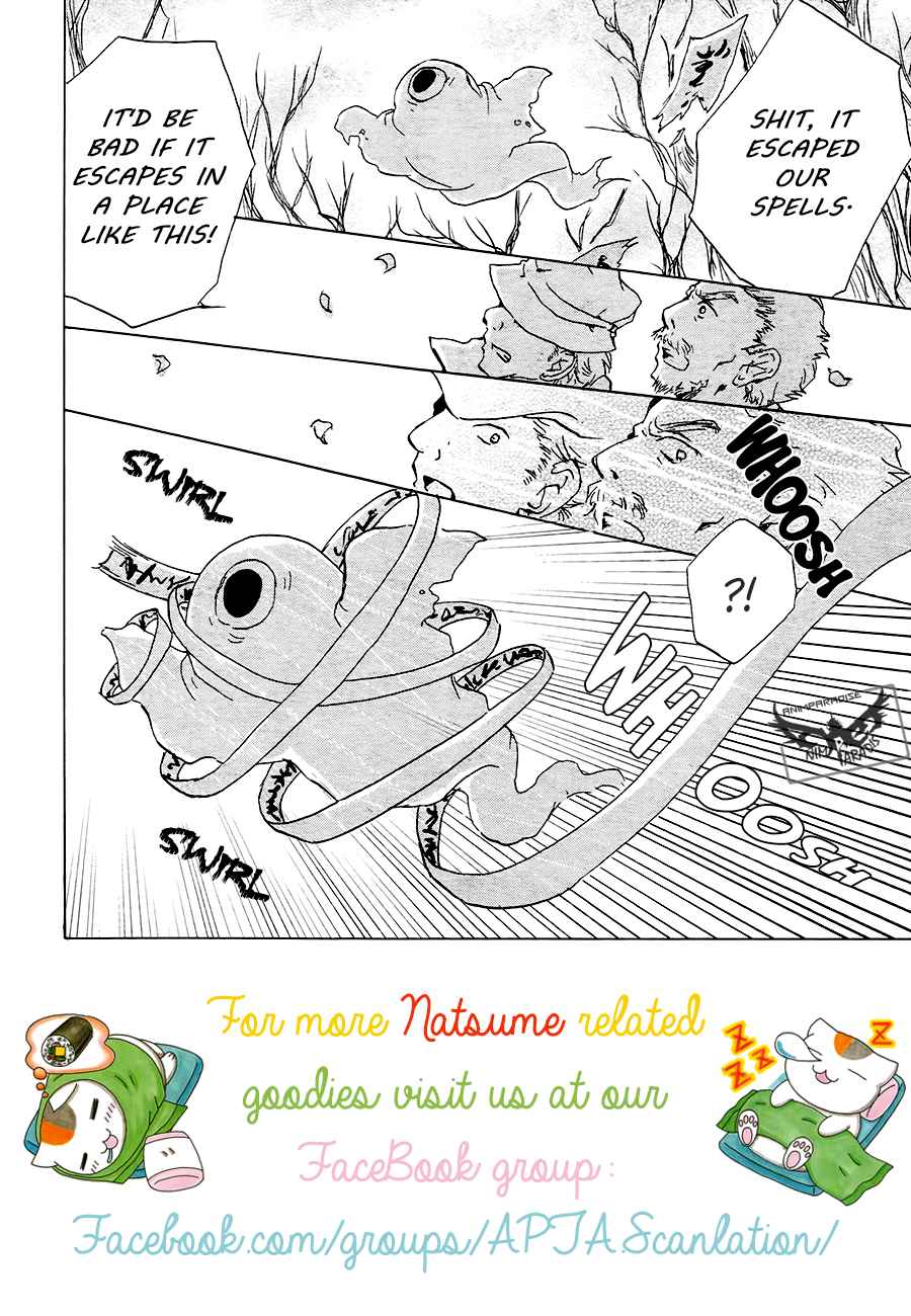 Natsume Yuujinchou Vol.21 Ch.84.1