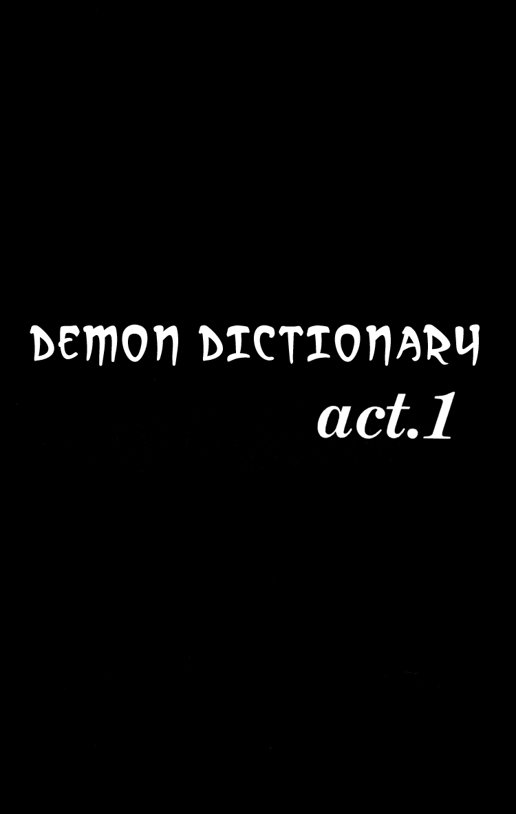 Demon Sacred Vol.2 Ch.8.5