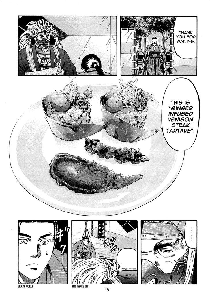 Nobunaga no Chef 72