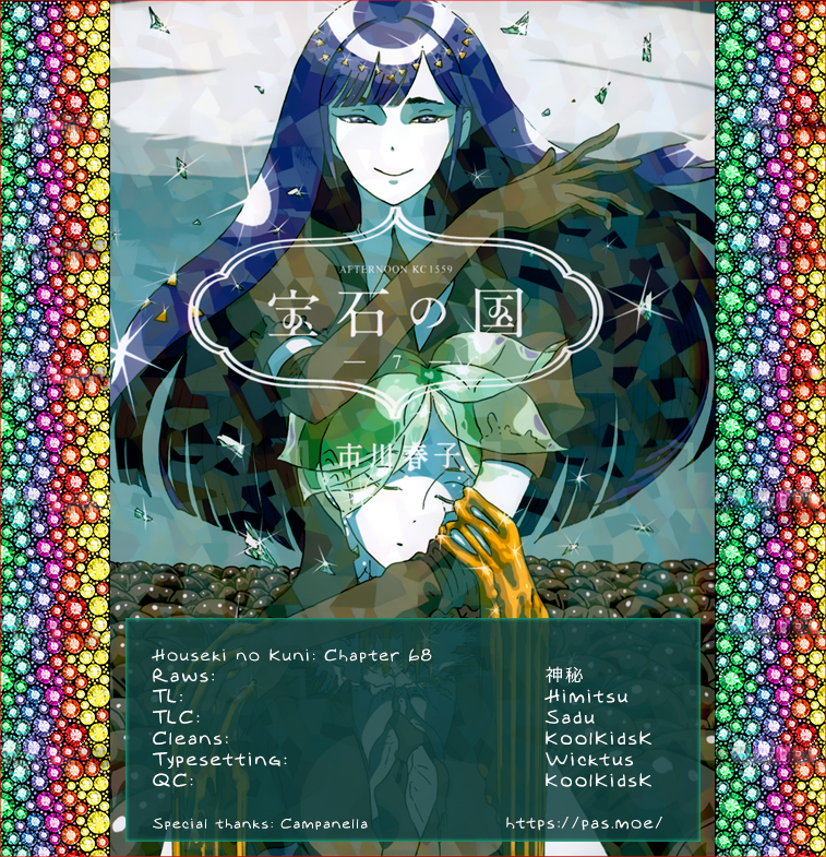 Houseki no Kuni Vol. 9 Ch. 68 Shift