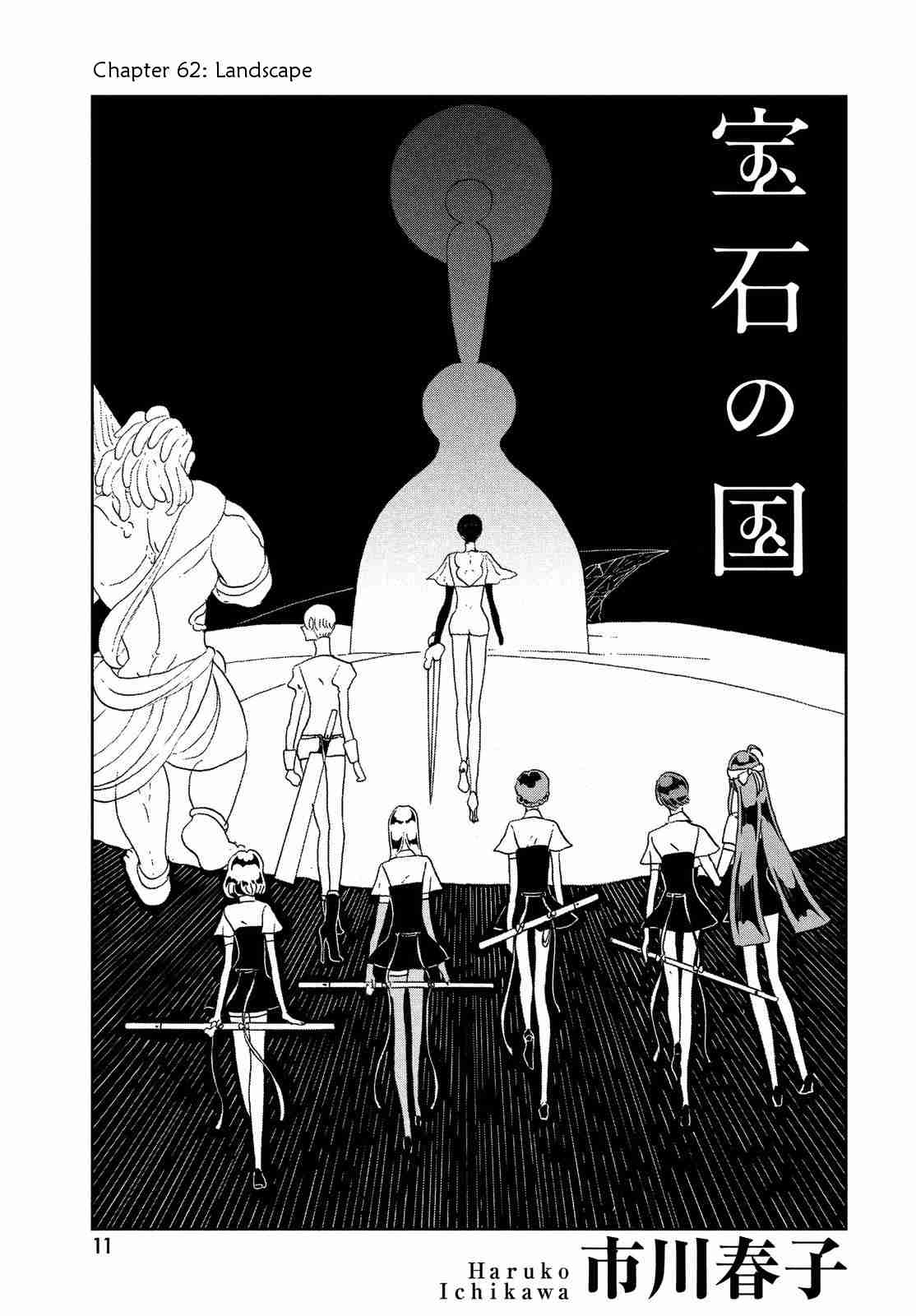 Houseki no Kuni Vol.9 Ch.62