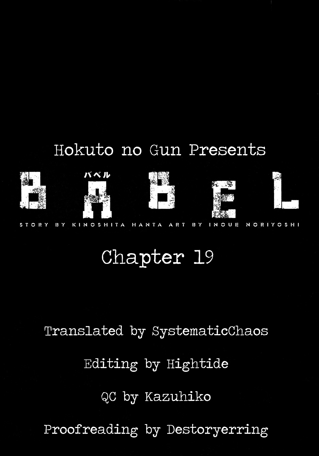 Babel Vol.5 Ch.19