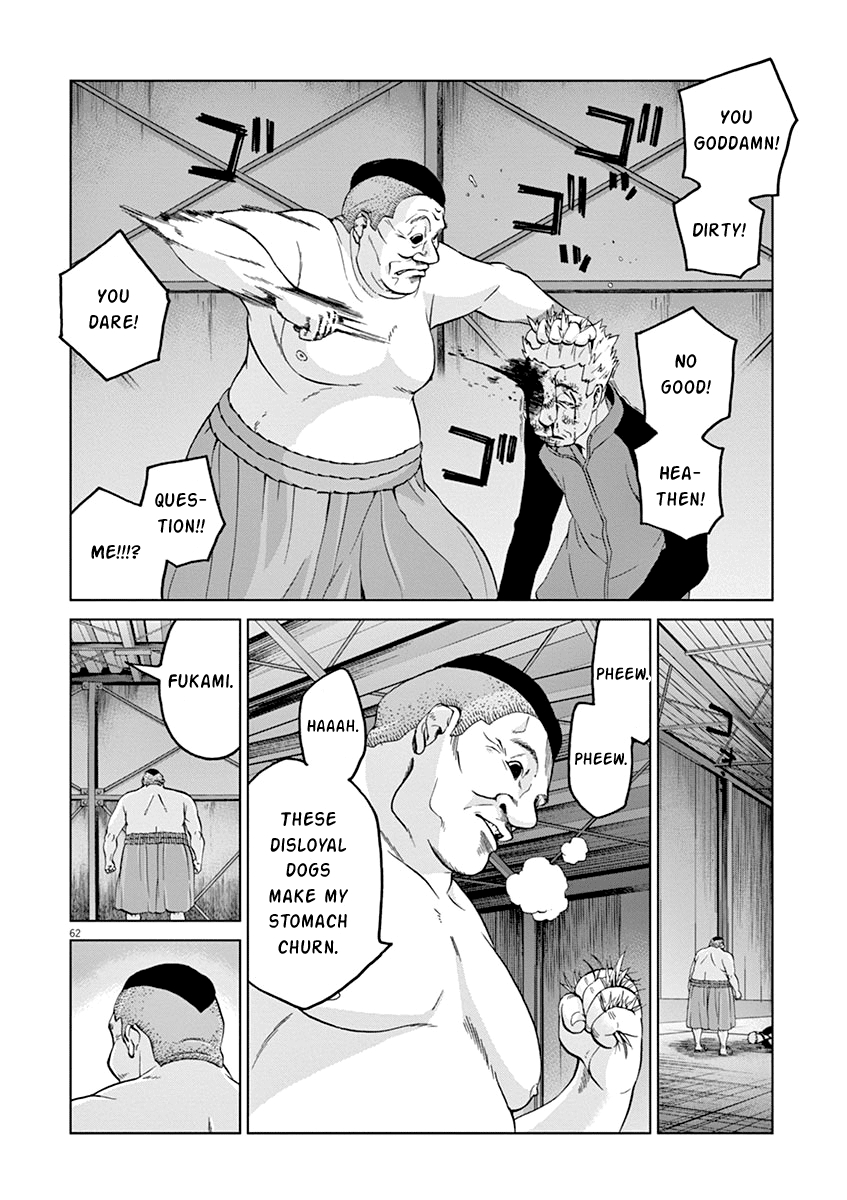 The Violence Action Vol.2 Ch.6.3