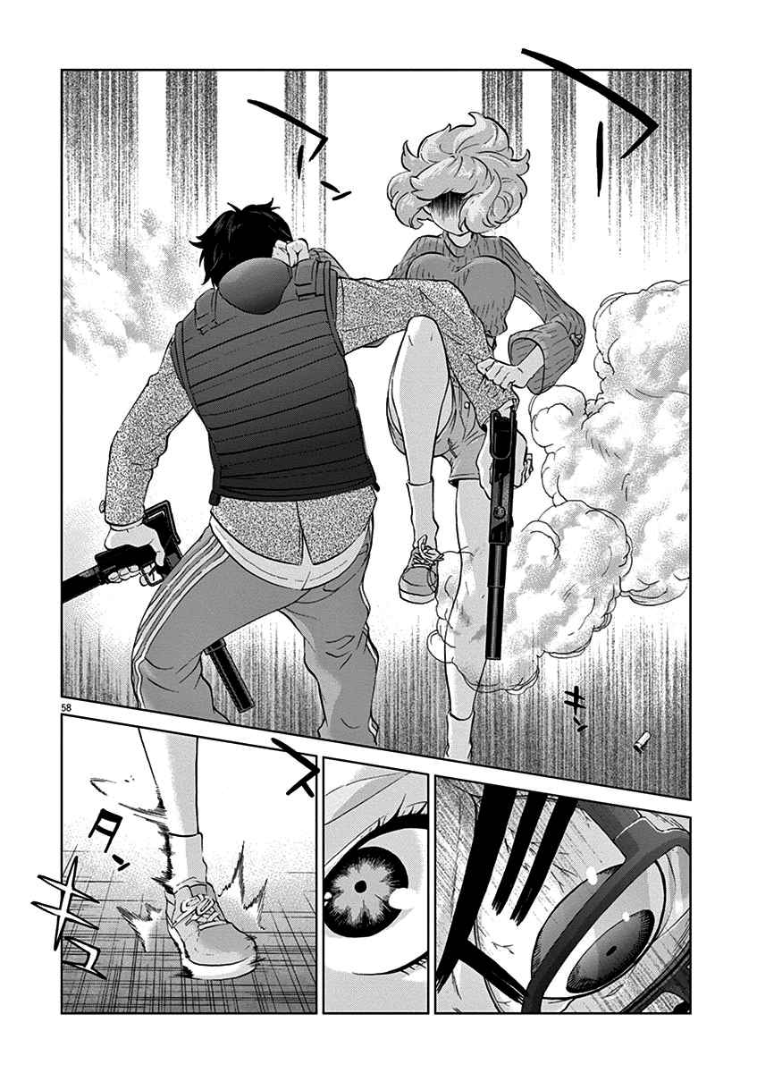 The Violence Action Vol.3 Ch.8.4