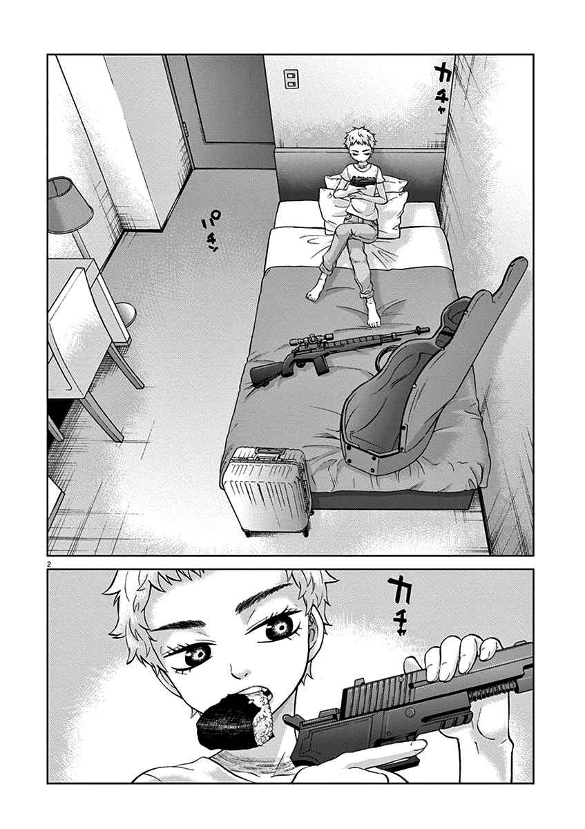The Violence Action Vol.3 Ch.9
