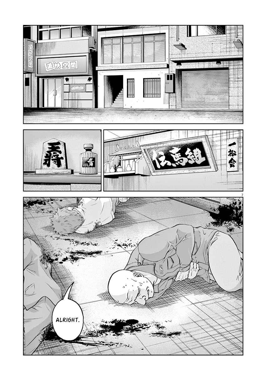 The Violence Action Vol. 2 Ch. 8