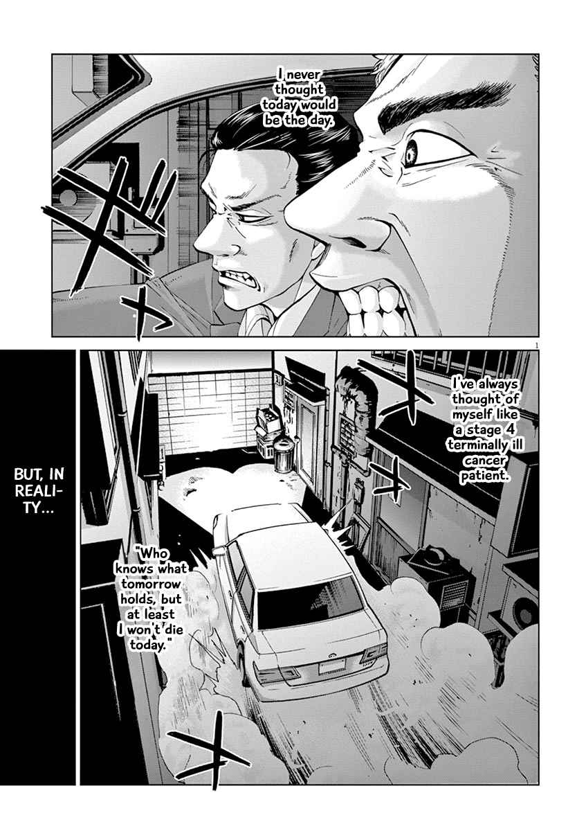 The Violence Action Vol. 4 Ch. 11.5