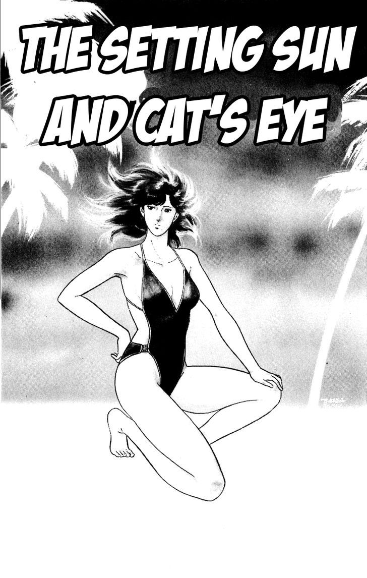 Cat's Eye 122